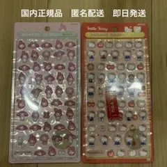 『国内正規品』 ボンボンドロップシール サンリオ ミニ 2点セット