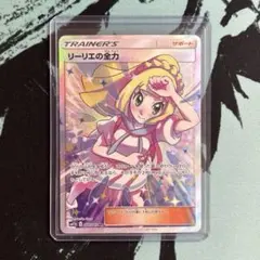 160 リーリエの全力068/049 SR psa9 - メルカリ