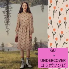GU×UNDERCOVER限定コラボ☆ワンピースＭサイズ・ペチコート付けます☆
