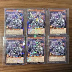 ヴォイドヴェルグ・ホワイトライダー　6枚