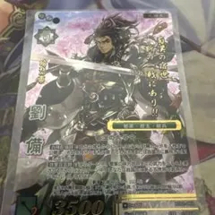 2026年最新】戦国大戦TCGの人気アイテム - メルカリ