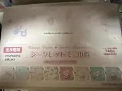 メゾピアノ サンリオ シークレットミニ巾着