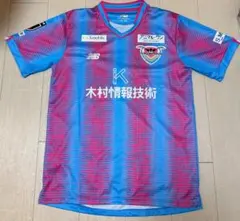 サガントス 2023レプリカ xl