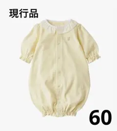 現行品 ファミリア ツーウェイオール 60 クリーム系 定価13200円 日本製