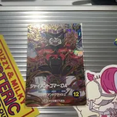 SDV5-070 ジャイアントゴマー・DA