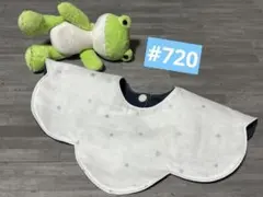 ハンドメイド スタイ ＊720