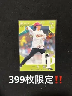 一力遼 BBM 2nd 始球式カード ハートパラレル 399シリ