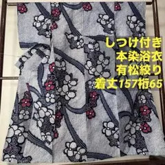 Item thumbnail for item 4b3f1466-33d4-430d-ab97-7ce82dc38e1d