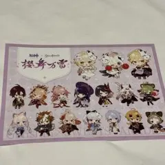 原神　スイパラ　ランチョンマット　クリアファイル　タグ　ピック 2025年最新】原神 スイパラ ランチョンマットの人気アイテム