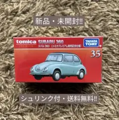 トミカプレミアム No.35 スバル 360 発売記念仕様