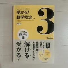 Item thumbnail for item 7d94d70b-af8e-4a4e-bff8-0180c0cbd1c6