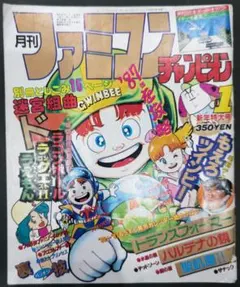 新品ケース交換済み「ノーコン・キッド～ぼくらのゲーム史～ 」DVD4巻セット完結 新品ケース交換済み「ノーコン・キッド～ぼくらのゲーム史～ 」DVD4巻