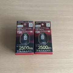 Valenti JEWEL LED BULB ML402 T20 バックランプのサムネイル