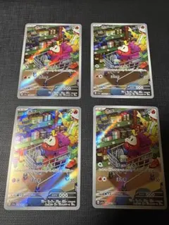 2026年最新】ポケモン ホゲータ arの人気アイテム - メルカリ