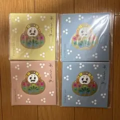 아부라토리 종이 가나자와 햐쿠만씨 4권