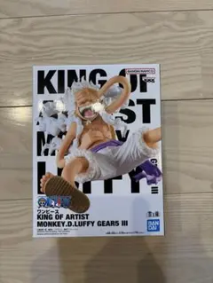 ワンピース KING OF ARTIST ルフィ GEAR5 III 新品未開封