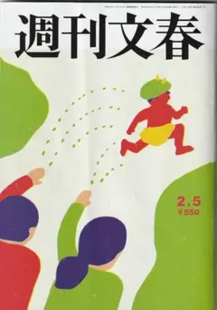 Item thumbnail for item 2f7f6449-8907-4ec6-b472-2c1c15e5d5c0