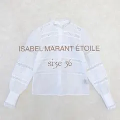 ISABEL MARANT ETOILE(イザベルマランエトワール) 長袖カットソー サイズ34 S レディース アイボリー フリル ISABEL MARANT ETOILE(イザベルマランエトワール) 長袖カットソー