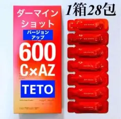 2026年最新】ダーマインショットの人気アイテム - メルカリ
