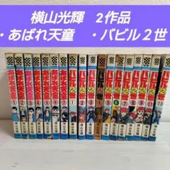 花平バズーカ 全10巻 完結セット 〔☆ 全初版 〕永井豪 小池一夫