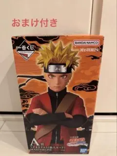 ナルトNARUTO 一番くじ A賞 うずまきナルト