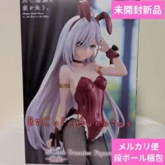 BiCute Bunnies Figure 死亡遊戯で飯を食う －幽鬼－のサムネイル