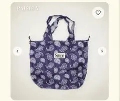 commongullproducts ぴったんこひきこもりBAG ネイビー common gull products ぴったんこひきこもりBAGネイビー - メルカリ