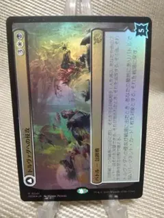 MH2 プレリリース foil 虚空の鏡a 日本語 1枚 MTG - メルカリ