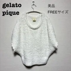 【美品】gelato pique ルームウェア トップス FREEサイズ