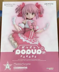 アニプレックスくじ まどマギ A賞　B賞　C賞　鹿目まどか　フィギュア 鹿目まどか 10th Anniversary ver. 1/7スケールフィギュア 2021年に