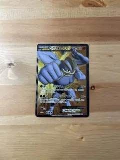 Item thumbnail for item aa027f80-6ff9-40a0-869f-c603837ecd07