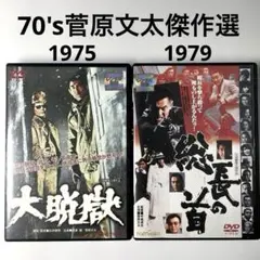2026年最新】高倉健の人気アイテム - メルカリ