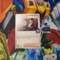 ポケモンカード ポケカ ロケット団のサカキ プロモ boss 即買いOK