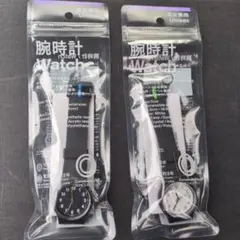 【値下不可】ファミマ腕時計 2点セット ホワイト ブラック