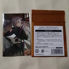 にじさんじ 不破湊 ノスタルジアコレクション カード