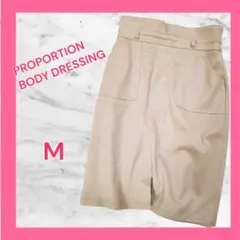 プロポーションボディドレッシング タイトスカート ベージュ M ひざ丈