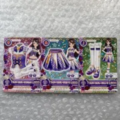 アイカツ　紫吹蘭　ハイパープルパレードコーデ