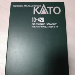 タダノ特注 1/32 スカイボーイ 高所作業車 九電工仕様 ミニカー 非売品