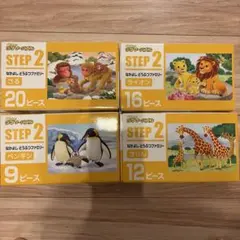 ※箱無し※KUMON ジグソーパズル 動物ファミリー 4セット入り