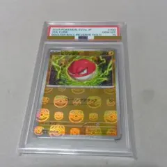 ポケモンカード ビリリダマ psa10 Yahoo!オークション - PSA10 ポケモンカードゲーム ヒスイ