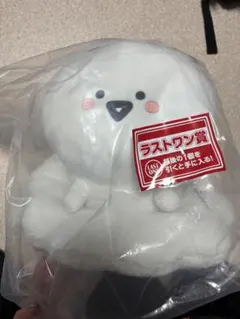 お文具といっしょ　ラストワン賞 ぬいぐるみ