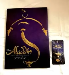 劇団四季　アラジン パンフレットとピンバッジセット