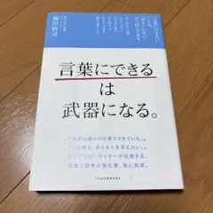 Item thumbnail for item 72d797c3-2115-4fef-9d2b-256ec64be2a6