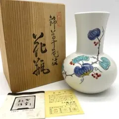 有田焼 高浜虚子 花瓶 木箱入り 一輪挿し 花瓶 骨董品 美術品のサムネイル