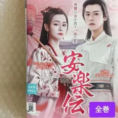 2026年最新】ゴン・ジュン（龔俊）の人気アイテム - メルカリ