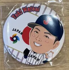 Item thumbnail for item c4c0ef16-a053-4cf9-966f-abad6a34dd34