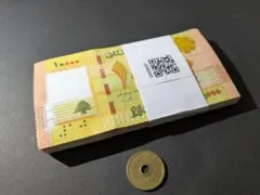 2026年最新】お札 帯封の人気アイテム - メルカリ