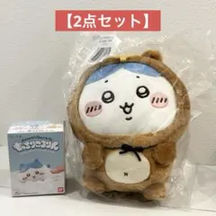 【2点セット】ちいかわ たぬきだもんくじ B賞 たぬきぬいぐるみS ハチワレ