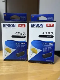 2025年最新】エプソン イチョウ インク 純正の人気アイテム - メルカリ