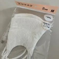 ハニーズ　マスク　洗えるマスク 2枚組 Mサイズ　新品未使用